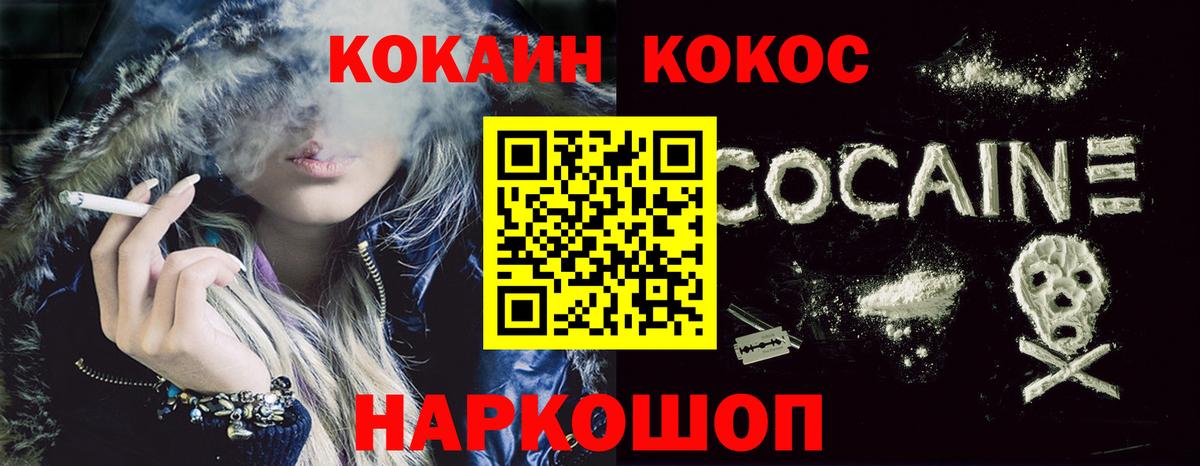 Кокаин Боливия Тихорецк