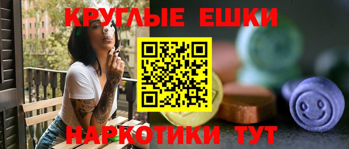 shop какой сайт  Вход с VPN  Тихорецк  Экстази 280 MDMA  Экстази 300 mg 