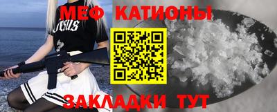 метамфетамин Ливны