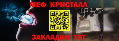 метамфетамин Ливны