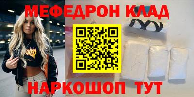 мет Лесосибирск