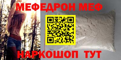 метамфетамин Ливны
