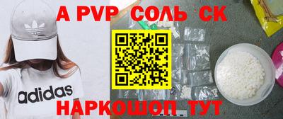 метамфетамин Ливны