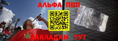 метамфетамин Ливны