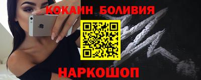 метамфетамин Ливны