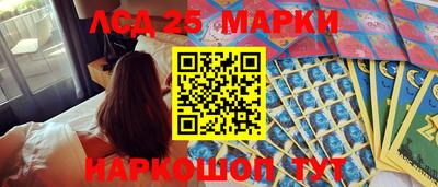 таблы Ликино-Дулёво