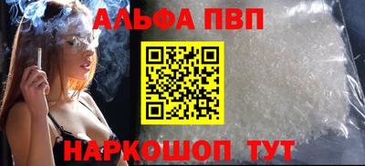 таблы Ликино-Дулёво