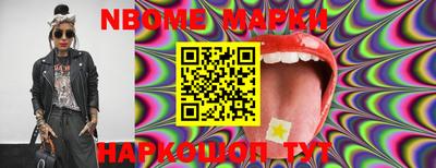 метамфетамин Ливны