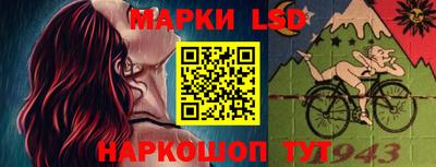 таблы Ликино-Дулёво