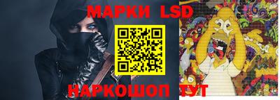 метамфетамин Ливны