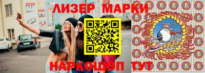 метамфетамин Ливны