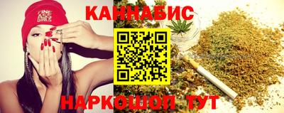 метамфетамин Ливны