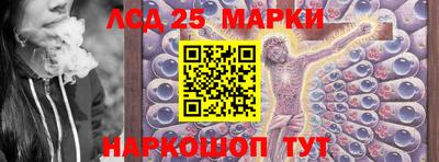 метамфетамин Ливны