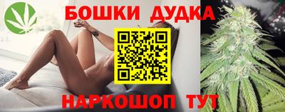 таблы Ликино-Дулёво