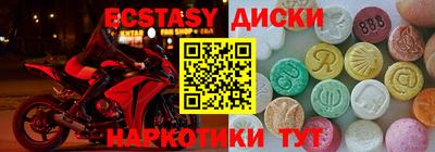таблы Ликино-Дулёво