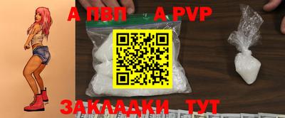 таблы Ликино-Дулёво