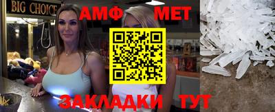 мет Лесосибирск