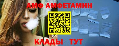 таблы Ликино-Дулёво