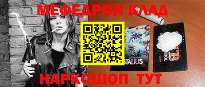таблы Ликино-Дулёво