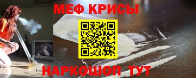 таблы Ликино-Дулёво