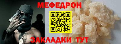 таблы Ликино-Дулёво