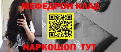 метамфетамин Ливны