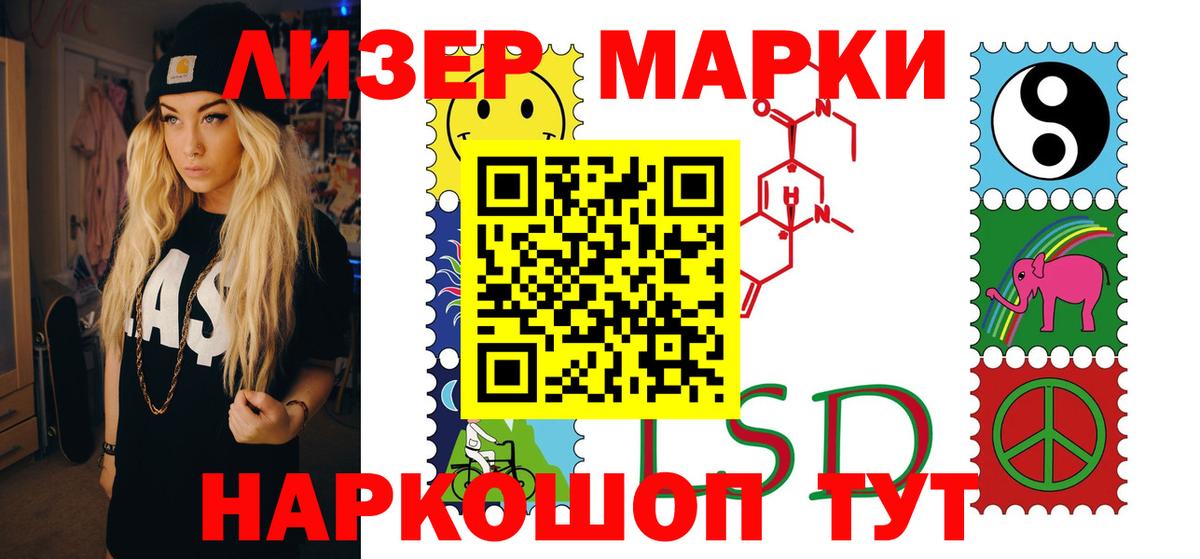 Лсд 25 экстази ecstasy Тихорецк