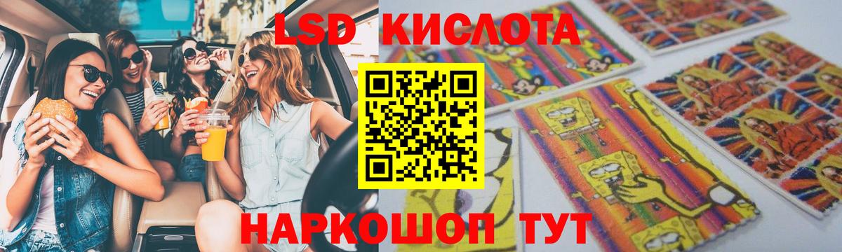 Лсд 25 экстази  LSD-25 экстази кислота  Вход с VPN  Тихорецк  Лсд 25 экстази ecstasy 