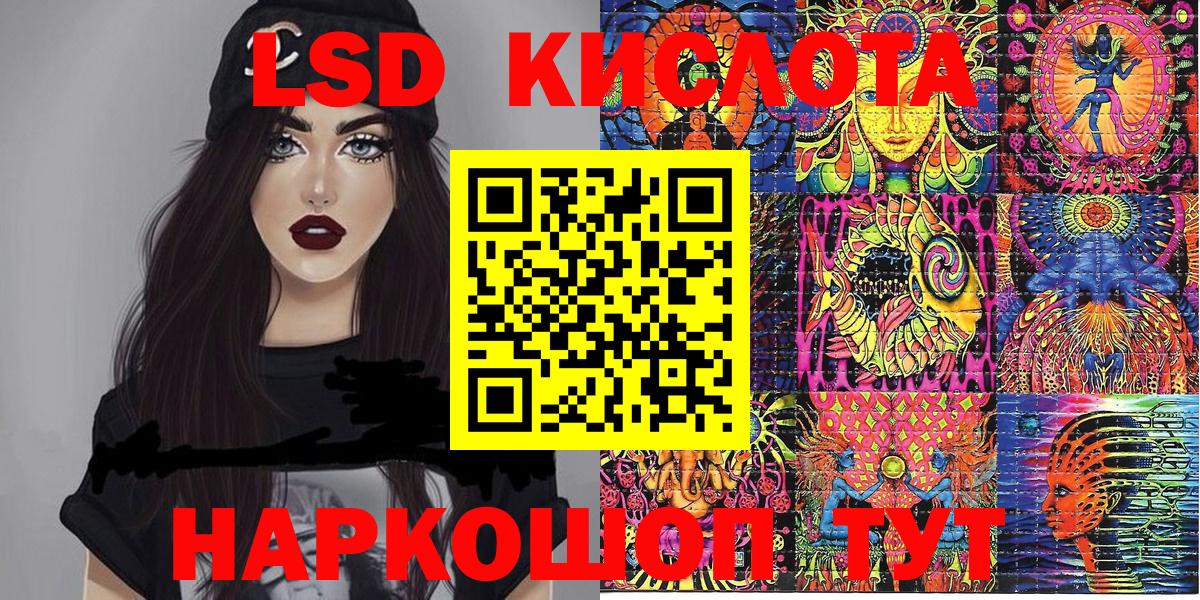 Тихорецк  цена   Вход с VPN  Марки N-bome 1500мкг 