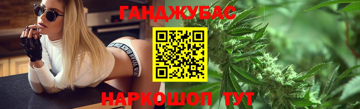 Шишки марихуана LSD WEED Тихорецк